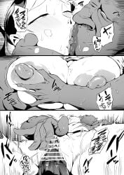 big_breasts big_nipples black_and_white doujinshi fingering fingering_pussy fingers kissing muscular_male oni_kizoku orc orc_male owasobi stimulation