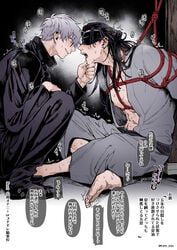 satoru gojo from jujutsu kaisen by kano juju