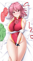 1girls areola areola_slip areolae arm_below_breasts blush breasts covering covering_crotch female female_focus female_only japanese_text kasen_ibaraki large_breasts laying_down laying_on_bed no_bra no_panties nori_tamago oni pink_hair smile smiling solo solo_focus touhou