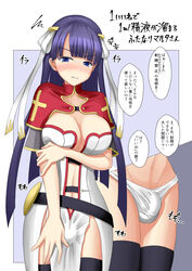 1futa ball_bulge balls balls_in_panties balls_under_clothes bangs belt blue_eyes blue_legwear blush breasts bulge cameltail capelet cleavage cleavage_cutout clothed clothing comic curvy dialogue fate/grand_order fate_(series) flaccid fully_clothed futa_only futa_yami futanari highres horny huge_breasts human japanese_text light_skin loincloth long_hair machine_translated orgasm_denial pale_skin panties penis penis_bulge penis_in_panties penis_under_clothes penis_under_loincloth penis_under_skirt purple_hair red_capelet ribbon saint_martha skirt small_penis solo testicles text thighhighs thighs translated translation_request veil