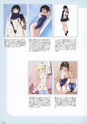 gununu_(mignon) mignon multiple_girls nure_onaka one-piece_swimsuit original oshiego_(mignon) swimsuit tagme