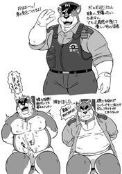 anthro balls_outline bodily_fluids bottomwear bound bulge canid canine canis closed_eyes clothed clothing cum domestic_dog drooling ejaculation erection erection_under_clothing genital_fluids genital_outline humanoid_hands japanese_text kemono male mammal monochrome moobs nipples overweight overweight_anthro overweight_male pants penis_outline police police_badge police_hat police_officer police_uniform saliva shiba-kenta shirt solo sweat text topwear underwear uniform