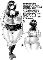 1girls ass big_ass big_breasts big_butt breasts cameltoe cleavage crop_top curvy dorachefu full_body huge_ass huge_breasts huge_butt japanese_text large_ass looking_at_viewer miniskirt monochrome nipple_slip nipples original panties peace_sign school_uniform short_hair skirt solo thick_thighs thong undersized_clothes v wide_hips