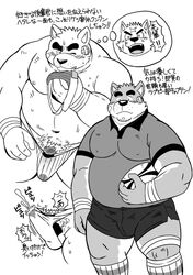 anthro balls blush bodily_fluids bottomwear bulge canid canine canis clothed clothing cum domestic_dog ejaculation erection erection_under_clothing genital_fluids genital_outline genitals japanese_text jockstrap kemono male male/male mammal monochrome overweight overweight_male penis penis_outline shiba-kenta shirt shorts sniffing solo sportswear sweat text topwear underwear underwear_sniffing