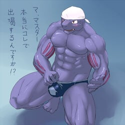 abs bandana bulge clothes color machoke male male_only monster muscles nintendo pokémon_(species) pokemon pokemon_(species) solo squatting t.rosshi tagme topless translation_request