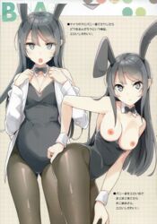 1girls big_breasts black_hair breasts breasts_out bunny_ears bunny_girl bunnysuit fat_ass midriff nipples nude_edit sakurajima_mai seishun_buta_yarou_wa_bunny_girl_senpai_no_yume_wo_minai thick_thighs