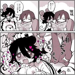 <3_eyes 1:1 :3 ambiguous_penetration ass black_hair bodily_fluids breasts brother brother_and_sister check_translation cigarette clothed clothing clothing_lift comic cum_on_breasts deity demon dialogue dress dress_lift duo female female_penetrated fumus funamusea funamusea_(artist) hair hair_grab head_grab heart horn humanoid humanoid_pointy_ears incest japanese_text male male/female male_penetrating male_penetrating_female newspaper nipples not_furry official_art panties partially_clothed penetration rule_63 satanick satanicka sex sibling sister sitting skirt_lift smoking tears text the_gray_garden topwear touching_hair translation_request underwear