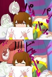 chara from undertale by artist request