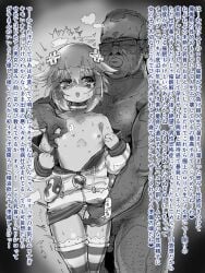 1boy 1girl choker d-pad d-pad_hair_ornament drawstring emblem flat_chest glasses hair_ornament hood hoodie hypnosis kousakuin_(firstsatyam) mind_control monochrome neptune_(neptunia) neptune_(series) neptunia_(series) nipples open_mouth panties pussy short_hair sidelocks socks striped_clothes striped_panties striped_socks striped_thighhighs thighhighs translation_request ugly_bastard underwear