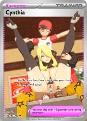 2boys 2boys1girl 3d 3d_(artwork) 3d_render adult adult_and_teenager age_difference bigger_female boy card card_game cynthia_(pokemon) danp danp3d erection hairy_pussy hi_res high_quality high_resolution highres huge_breasts koikatsu long_hair mature mature_female milf older_female open_clothes open_clothing open_topwear penetration penis penis_in_pussy pokemon pussy red_nails sex size_difference smaller_male straight_sex teenage_male teenager younger_male