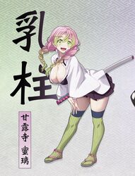 demon slayer fan art