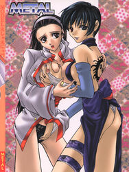 chizuru_kagura king_of_fighters samurai_shodown shiki_(samurai_shodown) snk