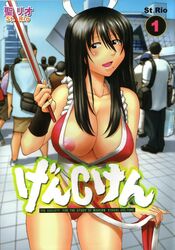 clothing female genshiken human king_of_fighters large_breasts mai_shiranui mole mole_under_eye mole_under_mouth snk tagme