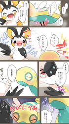 absurd_res anthro balls blush censored comic dunsparce duo emolga erection genitals hi_res japanese_text male male/male nintendo penis pokémon_(species) pokemon pokemon_mystery_dungeon prrrrrrmine sex text translation_request video_games