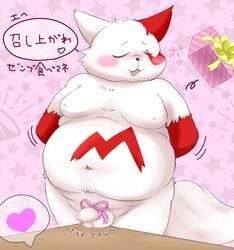 anthro balls belly blush claws flaccid fupa genitals gift_wrapped male moobs nintendo overweight overweight_anthro overweight_male penis pokémon_(species) pokemon pokemon_(species) solo video_games xxxl+ zangoose