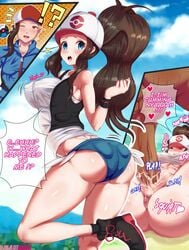 1boy 1girls ahe_gao anus ass big_breasts big_penis bloomers blue_eyes blush boots bottomless bottomwear breasts brown_hair bubble_ass bubble_butt corruption cum cum_in_pussy cum_inside dialogue erect_nipples female forced gender_transformation genderswap_(mtf) hilda_(pokemon) hypnosis instant_loss_2koma jean_shorts laced_boots looking_at_viewer looking_back mating_press mauimoe mind_break nintendo nipples no_bra orgasm orgasm_face penetration penis pokeball pokemon ponytail pussy pussy_juice rape rule_63 see-through see-through_clothing sex shirt shorts speech_bubble topwear transformation vagina vaginal_penetration vaginal_sex