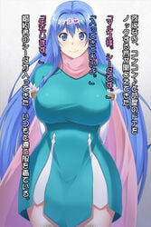 1girls bare_thighs big_breasts blue_eyes blue_hair caeda_(fire_emblem) caeda_(resplendent)_(fire_emblem) fire_emblem fire_emblem:_mystery_of_the_emblem fire_emblem:_shadow_dragon_and_the_blade_of_light fire_emblem_heroes fujirin huge_breasts japanese_text large_breasts long_hair marth_(fire_emblem) mature_female nintendo offscreen_character offscreen_male solo solo_female text very_long_hair