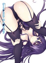 arms_around_legs breasts_out bustier dark_persona date_a_live garter_straps hair_over_breasts logo lying_down official_art panties purple_eyes purple_hair text thigh_highs tsunako yatogami_tohka