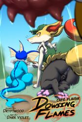 absurd_res amber_(cafe_plaisir) animal_genitalia animal_pussy anthro anus braixen cafe_plaisir canine_pussy clothing comic cover cover_art cover_page crossed_legs dark_violet dryftwood62 duo ears_up eeveelution female feral footprint genitals hi_res inner_ear_fluff kneeling looking_back nintendo pawpads paws pokémon_(species) pokemon pokemon_(species) pussy rain_flower_(cafe_plaisir) sitting snout stick tuft vaporeon video_games