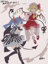 2girls blonde_hair blue_hair demon_girl demon_horns demon_tail demon_wings flandre_scarlet original red_dress seryuu tagme tail team_shanghai_alice touhou vampire wings