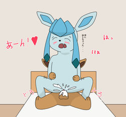 bed bedroom blush bodily_fluids chair_position closed_eyes colored cum cum_in_pussy cum_inside duo eevee eeveelution female female_focus female_penetrated feral from_behind_position furniture genital_fluids genitals glaceon heart japanese_text male male/female male_penetrating male_penetrating_female motion_lines nintendo penetration penile penile_penetration penis penis_in_pussy pokémon_(species) pokemon pokemon_(species) pussy raian sex solo_focus sound_effects text translated vaginal_penetration video_games