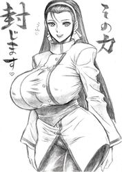 1girls artist_request chizuru_kagura covered_breasts female female_only happy heart huge_breasts japanese_text king_of_fighters large_breasts no_color simple_background sketch smiling snk thick_thighs unknown_artist unrevealed_breasts white_background wide_hips