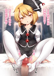 1boy :o black_dress blonde_hair blurry blurry_background censored commentary_request commission crescent crescent_hat_ornament dress erection eyebrows_behind_hair female footjob harusame_(unmei_no_ikasumi) hat hat_ornament head_tilt juliet_sleeves long_sleeves looking_at_viewer lunasa_prismriver mosaic_censoring penis pov puffy_sleeves short_hair sitting skeb_commission solo_focus thighhighs tilted_headwear touhou translated white_legwear yellow_eyes