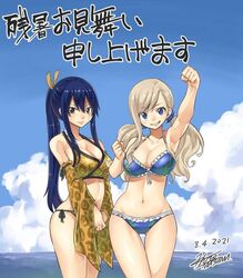 2021 2girls beach big_ass big_breasts big_butt blonde_hair blue_eyes blue_hair edens_zero female_only hiro_mashima homura_kogetsu long_hair mashima_hiro mole_under_eye multiple_girls official_art rebecca_bluegarden red_eyes short_hair smile smiling swimsuit thick_thighs