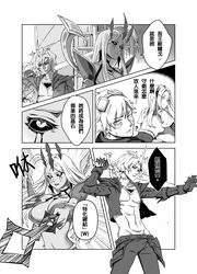 2021 black_and_white comic couple demacia distracted_sex doggie-yu doggy_style doujin doujinshi ezreal female greyscale karma_(league_of_legends) league_of_legends library luxanna_crownguard male multitasking riot_games ruined_karma sex tagme the_ruined_king_saga viego_(league_of_legends)