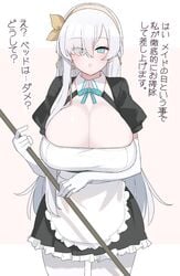 akitokage anastasia_(fate) apron blue_eyes cleavage collar elbow_gloves eyebrows_visible_through_hair eyes_visible_through_hair fate/grand_order fate_(series) fully_clothed gloves hair_over_one_eye headband japanese_text large_breasts long_hair maid maid_uniform thighhighs white_hair