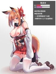 animal_ear_fluff animal_ears aqua_eyes bare_shoulders black_scarf breasts breasts_out cleavage detached_sleeves extra_ears female fox_ears fox_girl fox_tail gloves hakama hakama_short_skirt hakama_skirt hands_on_own_stomach japanese_clothes kneeling nipples open_clothes orange_hair original panties pussy_juice sawaya_(mizukazu) scarf shoes simple_background skirt stats tail thighhighs underwear white_thighhighs wide_sleeves