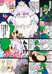 !? 2018 3boys 3girls ? accidental_circumstance amano_jack begging begging_pose blue_eyes blush boo_(mario) boosette bootler breast_smother breasts brown_hair cap choker cleavage clothed clothing collar comic confident crown dialogue dress earrings elbow_gloves eyebrows_visible_through_hair fangs female finger_to_another's_nose floating flying_sweatdrops french_kiss frilled_choker frilled_collar frilled_dress frills genderswap_(mtf) ghost ghost_girl gloves green_clothing hair_between_eyes hat heart heart-shaped_pupils highres holding_crown humor japanese_text jewelry king_boo kissing kyabosean2 lady_bow large_breasts long_hair looking_at_another luigi luigi's_mansion male mario_(series) meme moaning mocking moustache multiple_boys multiple_girls new_super_mario_bros._u_deluxe open_mouth overalls pale_skin paper_mario poking pout purple_eyes purple_tongue rule_63 serious shaded_face shaking_head shoes short_hair shoulder_grab smile smirk smug sound_effects speech_bubble super_crown super_mario_bros. surprise_kiss surprised sweat sweatdrop tears teeth text toadette tongue translated white_dress white_gloves white_hair white_skin