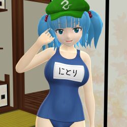 1girls 2024 3d blue_eyes blue_hair_female breasts green_hat hair_band hati_yukkuri_mmd indoors interior_background kappa light-skinned_female looking_at_viewer mmd mountain_of_faith name_tag nitori_kawashiro school_swimsuit smiling_at_viewer solo_female solo_focus swimsuit touhou wisp youkai