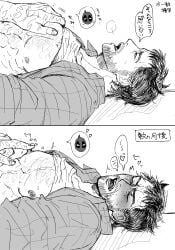 2boys beard blush chest_hair closed_eyes clothes_lift collared_shirt couple deadpool deadpool_&_wolverine_(2024) facial_hair full-face_blush gay heart immjb5x8u9akn7a large_pectorals lying male_focus marvel marvel_cinematic_universe marvel_comics monochrome multiple_boys muscular muscular_male nipple_stimulation nipple_tweak nipples on_back open_mouth pectoral_grab pectorals shirt shirt_lift short_hair speech_bubble sweatdrop translation_request wolverine_(x-men) x-men yaoi