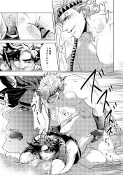 2boys anal anal_sex battle_tendency caesar_zeppeli gay jojo's_bizarre_adventure joseph_joestar male male/male male_only male_penetrated male_penetrating male_penetrating_male mostly_nude muscular_male on_stomach yaoi