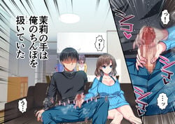 artist_request big_breasts blue_eyes breasts brother_and_sister emotionless expressionless female handjob incest indoors mother original shocked siblings tagme younger_sister