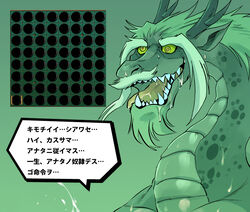 1boy 2021 absurd_res anthro asian_mythology belly_scales board_game bodily_fluids brainwashing dialogue dragon drooling east_asian_mythology eastern_dragon ejaculating_cum eyebrows facial_hair fangs green_background green_body green_mane green_scales green_sclera hi_res horn hypnosis japanese_text kas20241013 long_eyebrows male mane mind_control moustache mythology nude open_mouth open_smile red_eyes ringed_eyes saliva scales simple_background smile solo speech_bubble spots_(marking) sweat talking_to_artist talking_to_viewer text tongue tongue_out translated yellow_eyes