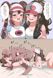 1boy 2girls :d absurdres anilingus bar_censor barefoot baseball_cap black_vest blue_eyes blush breasts breath brown_hair censored cleavage collarbone commentary_request dark-skinned_male dark_skin ffm_threesome group_sex hat hetero highres hilda_(pokemon) interracial long_hair motion_lines multiple_girls open_clothes open_mouth open_vest patty_ojisan pokemon pokemon_black_2_and_white_2 pokemon_black_and_white raglan_sleeves rosa_(pokemon) sex shirt sidelocks smile speech_bubble threesome toes translation_request twintails vest visor_cap white_hat