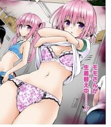 girl tagme to_love-ru