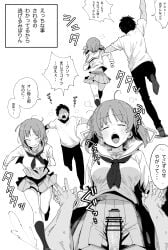 1boy 1girl arm_up bar_censor breasts censored closed_eyes girls_und_panzer greyscale henyaan_(oreizm) highres large_breasts lying monochrome multiple_views nishizumi_miho on_back ooarai_school_uniform open_mouth penis pleated_skirt running school_uniform serafuku shirt short_hair skirt speech_bubble translation_request