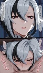 ai_generated arlecchino_(genshin_impact) blowjob daewi deepthroat fellatio genshin_impact sex sucking_penis text translation_request white_hair