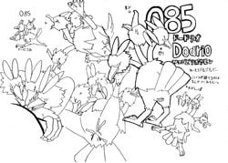 dodrio nintendo pokemon tagme