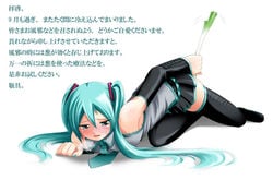 1girls 2d artist_request bangs bare_shoulders black_skirt black_sleeves black_thighhighs blue_hair blue_nails blue_necktie blush collared_shirt color detached_sleeves eyebrows_visible_through_hair female female_only grey_shirt hatsune_miku implied_insertion insertion japanese_text light-skinned_female light_skin long_hair necktie open_mouth pleated_skirt shirt simple_background skirt sleeveless sleeveless_shirt solo sweat text thighhighs translation_request twintails vocaloid white_background