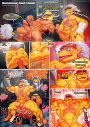 abs ban-tyo bancho bancholeomon biceps digimon digimon_(species) gay huge_balls huge_cock huge_testicles hyper hyper_balls hyper_genitalia hyper_muscles hyper_penis hyper_testicles leomon male male_focus male_only muscle muscles muscular muscular_arms muscular_back muscular_legs muscular_male muscular_thighs nipples pecs rokudenashi veins veiny_muscles veiny_penis