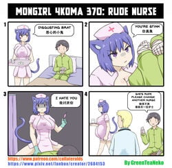 1girls 2boys 4koma absurd_res adult_and_teenager adult_female age_difference angry animal_humanoid bandage bed bedding big_belly big_breasts black_hair blanket blonde_hair bodily_fluids boobjob breasts cat_ears cat_girl cat_humanoid cat_tail catgirl chinese_text cleavage clothed clothing comedy comic cowgirl_position cum cum_in_pussy cum_inside cum_on_breasts doctor duo english_text engrish erection felid felid_humanoid feline feline_humanoid female female_on_top female_penetrated funny fur furniture genital_fluids greenteaneko hair hi_res human human_on_humanoid humanoid humor impregnation inner_ear_fluff interspecies larger_female male male/female male_on_bottom male_penetrating male_penetrating_female mammal mammal_humanoid mongirl_4koma nurse nyandere older_woman_and_teenage_boy on_bottom on_top open_mouth paizuri penetration pillow pregnant pregnant_belly purple_body purple_fur purple_hair sakusei_byoutou sex size_difference smaller_male spread_legs straddling syringe tears teenage_boy teenager text titjob toony tray tsundere tuft url vaginal_penetration vaginal_sex young younger_male younger_penetrating_older