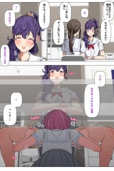 2girls arimon_(dfrgty12) asahina_mafuyu blush cunnilingus female female_only lesbian ootori_emu pink_hair project_sekai purple_eyes purple_hair under_the_table yuri