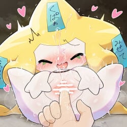 1:1 2026 absurd_res anus blush blushing_profusely bodily_fluids body_writing censor_bar censored censored_genitalia censored_vulva crying digital_drawing_(artwork) digital_media_(artwork) disembodied_hand duo ejaculation eyes_closed female female_fingered female_focus female_humanoid fingering first_person_view front_view generation_3_pokemon genital_fluids genitals glistening glistening_body heart_symbol hearts_around_body hearts_around_head hi_res human human_fingering human_pov humanoid humanoid_fingered humanoid_focus humanoid_hands jirachi legendary_pokemon lucky777 lying mammal multicolored_body nintendo on_back pokemon pokemon_(species) pov_hands shaded shaking soft_shading solo_focus spread_legs spread_vulva spreading sweat tears tears_of_pleasure tremble_lines trembling vaginal vaginal_fingering vaginal_fluids vaginal_squirting vulva white_body yellow_body