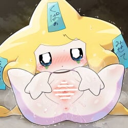 1:1 2026 absurd_res anus blush blushing_profusely bodily_fluids body_writing censor_bar censored censored_genitalia censored_vulva crying digital_drawing_(artwork) digital_media_(artwork) female female_humanoid front_view generation_3_pokemon genital_fluids genitals glistening glistening_body hi_res humanoid jirachi legendary_pokemon looking_at_viewer lucky777 lying multicolored_body narrowed_eyes nintendo on_back pokemon pokemon_(species) shaded shaking soft_shading solo spread_legs spread_vulva spreading sweat tears tears_of_pleasure tremble_lines trembling vaginal_fluids vulva watery_eyes white_body yellow_body