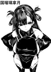 kuniruri natsuki from nue no onmyouji by mothinus