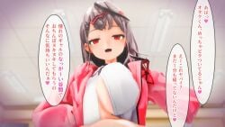 1boy 1girls 3d animated blush breath breathing choker classroom clothed_female_nude_male clothed_paizuri clothing cum cum_between_breasts cum_on_breasts grey_hair hair_ornament hairclips heartbeat heavy_breathing hololive hololive_japan holox indoors japanese_text light-skinned_female light-skinned_male light_skin looking_at_viewer male_pov mikumikudance mmd no_voice_acting paizuri paizuri_lead_by_female pov red_eyes room sakamata_chloe shasho_(toaru_sasho) sound talking_to_viewer text video virtual_youtuber